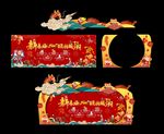 新春国潮龙门架