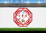 古典雕刻