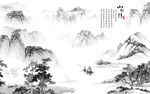 山水情