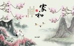 中式国画山水