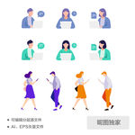扁平化手机UI人物AI矢量插画