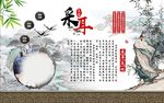 采耳文化