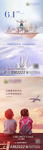 六一转发图