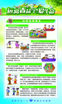 禁毒海报