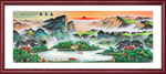聚宝盆山水画