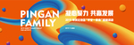 趣味 活动 竞赛 比赛 主视觉