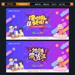 摆摊 地摊经济