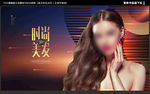 美发广告