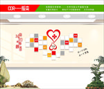 照片墙