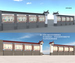 徽派围墙宣传栏
