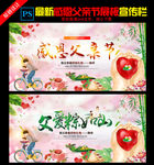 端午节父亲节