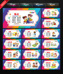 幼儿教育 幼儿园文化 幼儿园