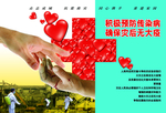 红十字