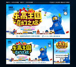 乐高