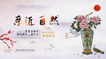 地产海报