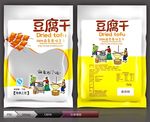 豆腐干(展开图)