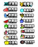 超市发光字