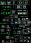 护墙板CAD图纸