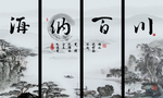 国画山水国画山水国画
