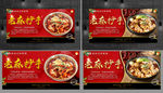 老麻抄手 抄手 龙抄手