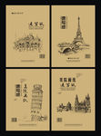 维米尔速写纸封面 美院画纸封面