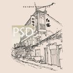 朱家角古镇