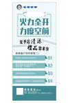 汽修活动展架
