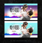 婚纱摄影