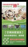 汽车空调深度清洗净味除菌清新空