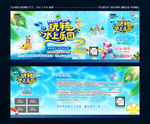 水上乐园门票