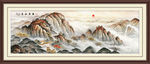 泰山日出泰山