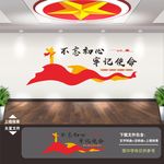党建展板 党建 党建背景