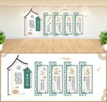 廉洁 文化墙