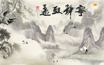 新中式国画山水背景墙