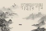 中式水墨国画山水