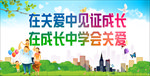 城市建设