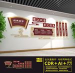 经典国学