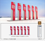 社会主义核心价值观雕塑