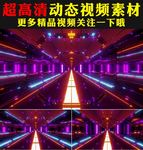 紫色粉色光效歌舞节目LED视频
