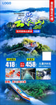 云蒙山