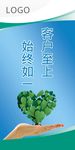 罗马旗 农行罗马旗 银行罗马旗