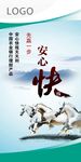 罗马旗 农行罗马旗 银行罗马旗