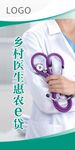 罗马旗 农行罗马旗 银行罗马旗