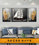 后现代轻奢艺术一帆风顺装饰画