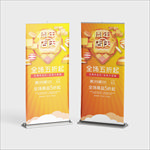 周年店庆