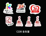 拍照道具手举牌周年庆 周年聚会