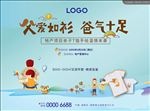 手绘T恤 地产暖场