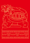 玄武