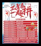 企业奖励政策提成成交销售额佣金