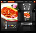 鲍汁鸭腿